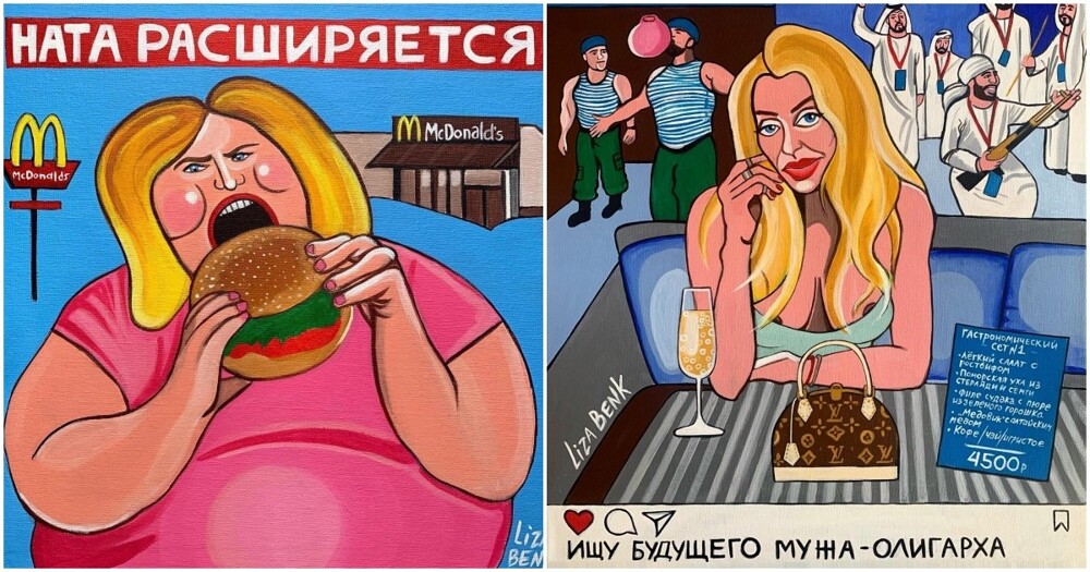 Иллюстрации на актуальные темы от художницы из Санкт-Петербурга