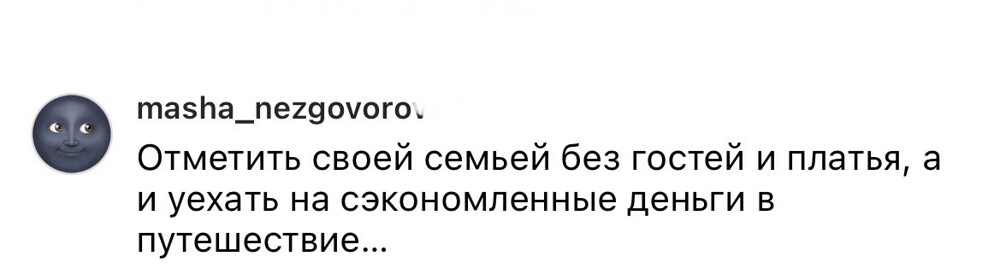 6. Будет полезно почитать мнения, чтобы принять решение