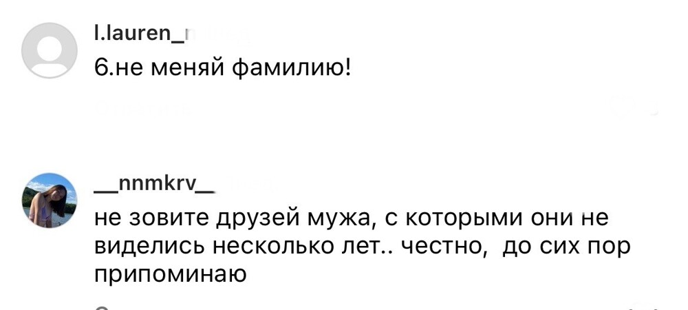 2. Пост набрал десятки комментариев от разных людей всех возрастов