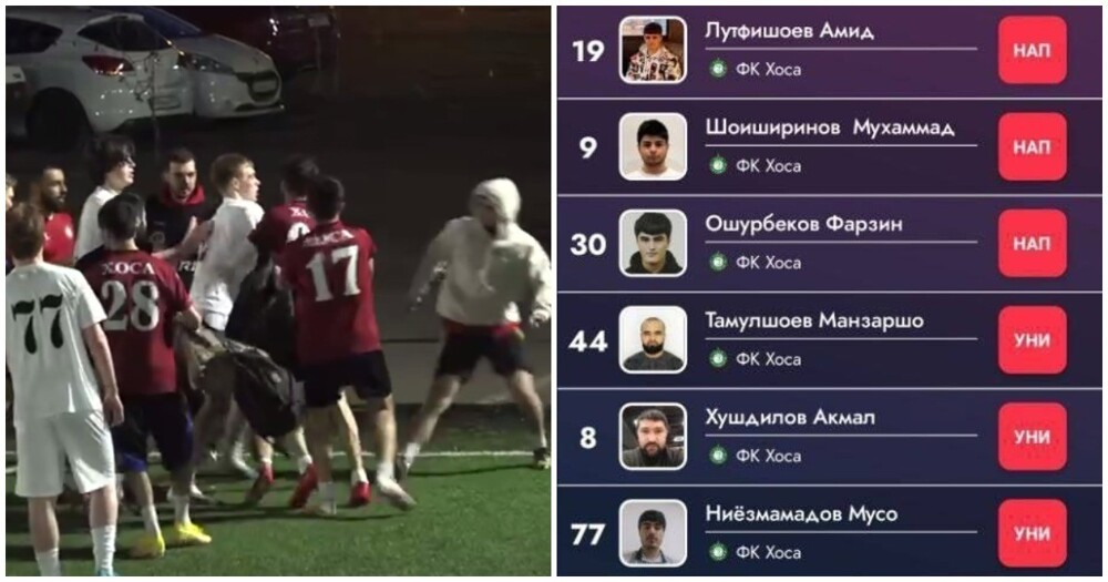 Футболистов любительского ФК "Хоса" задержали за потасовку на футбольном поле