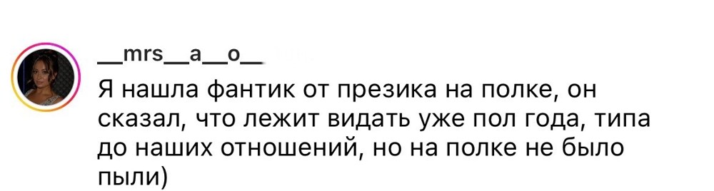 3. Немного не сложились показания