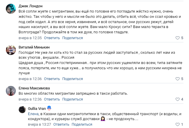 "Когда надо, ты русский знаешь": в Мурманске поймали таксиста-мигранта, пристававшего к 14-летней девочке