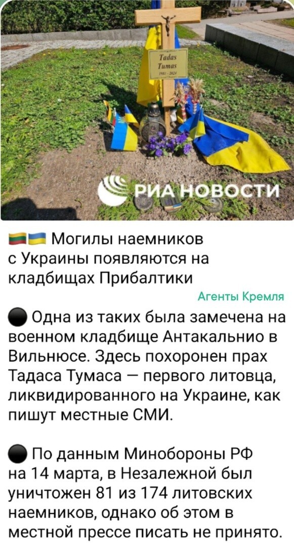 Съездил на бывшую Украину русских пострелять, думал как на сафари