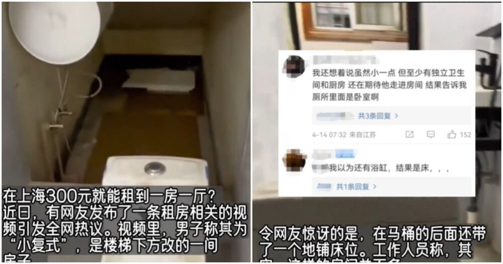 В Китае квартиру в 5 кв.м. сняли меньше чем за минуту