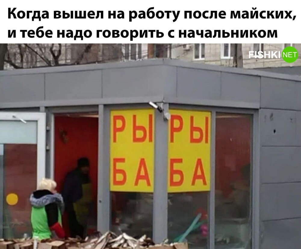 Словарь обновлён