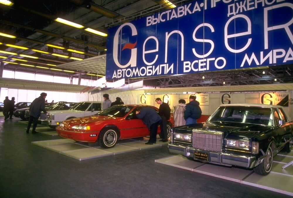 Посетители автопавильона, Февраль 1992 год