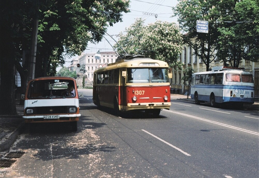 Киев, 1990 год.