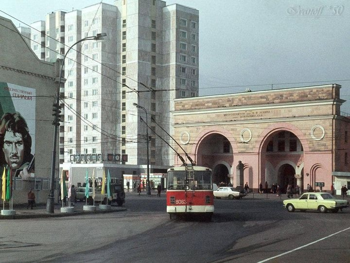 Москва. На станции метро "Добрынинская", 1988 год.