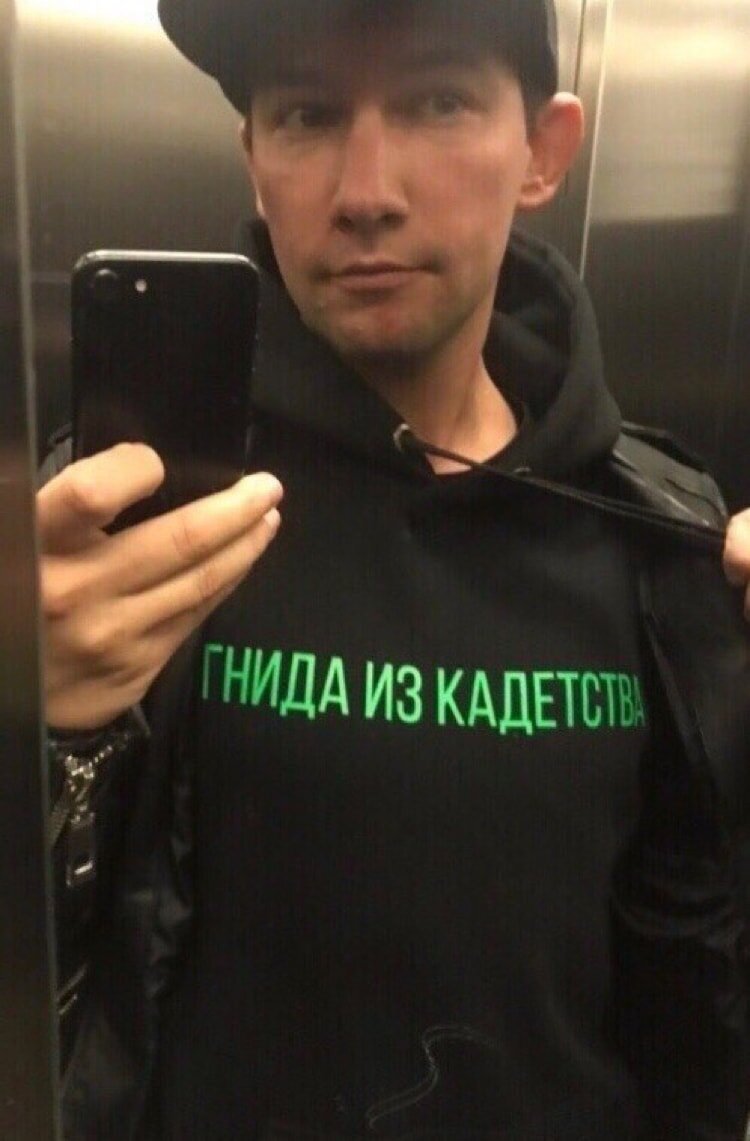 Актёр Кирилл Емельянов и его именная футболка