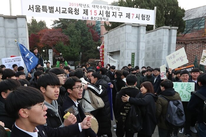 «Сунын» в Южной Корее, или пусть весь мир подождет…