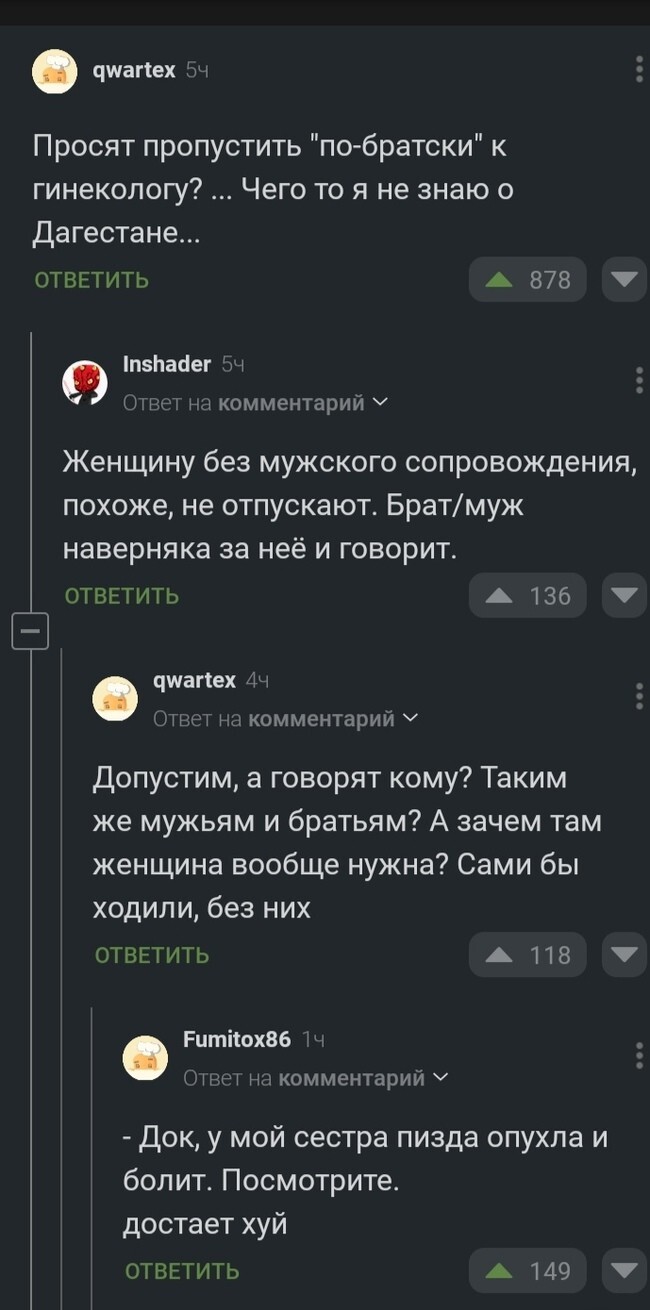 Всё вразнобой 