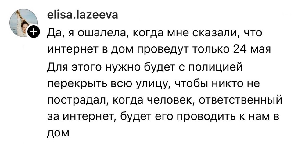 12. Ситуация в Португалии