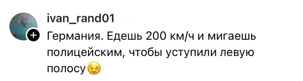 2. Очень много интересных фишек для тех, кто переехал 