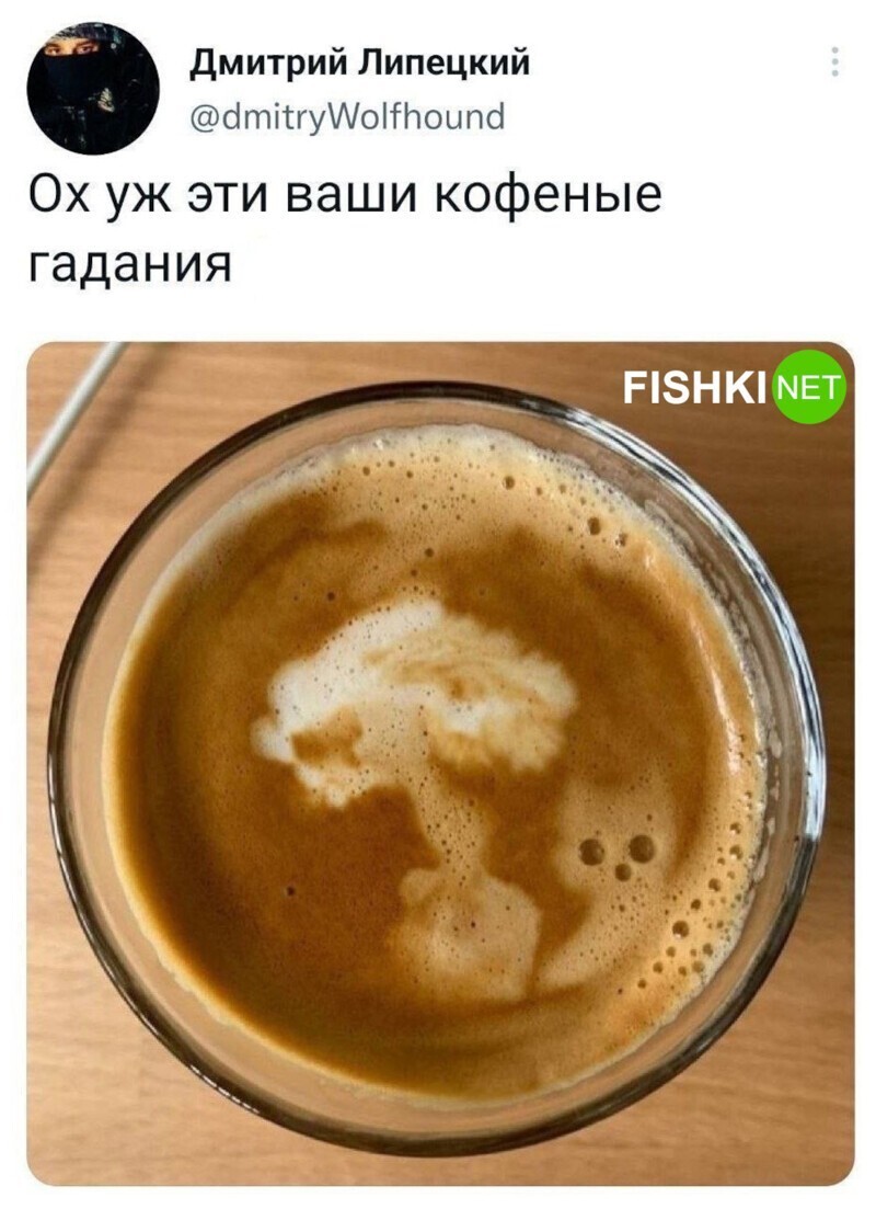 Надеюсь, не сбудется