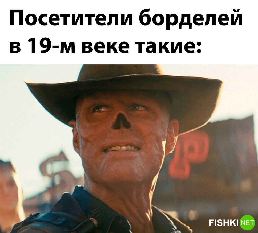 Это того стоило!