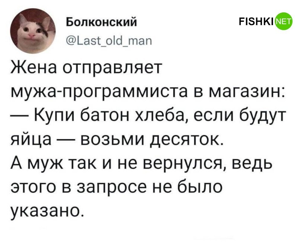 С программистами всегда так