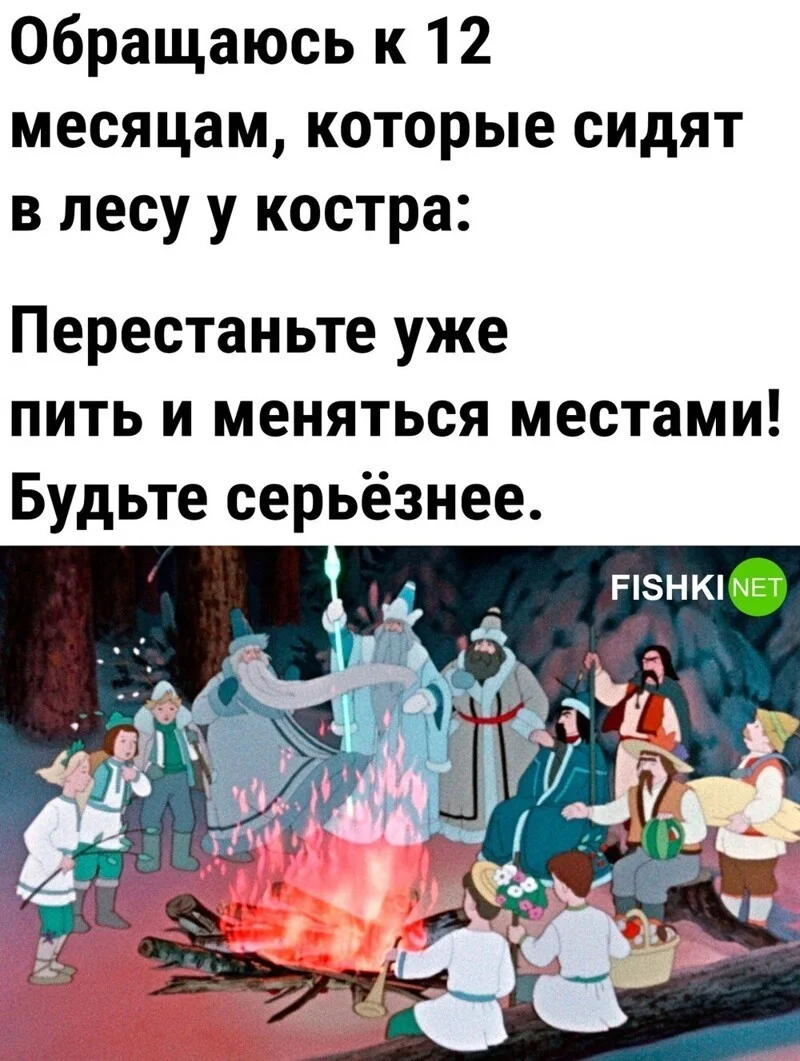Посмеялся сам - поделись с другом!!!