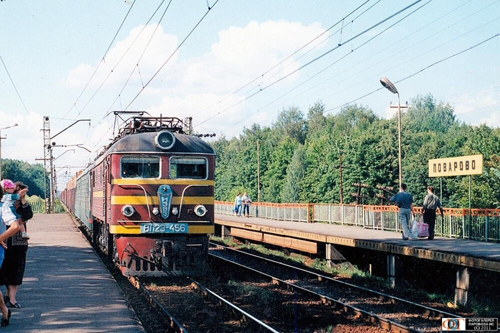 Электровоз ВЛ23-456 с грузовым поездом проходит мимо пассажирской платформы, ст. Поварово-1, Московская обл. 1996 год