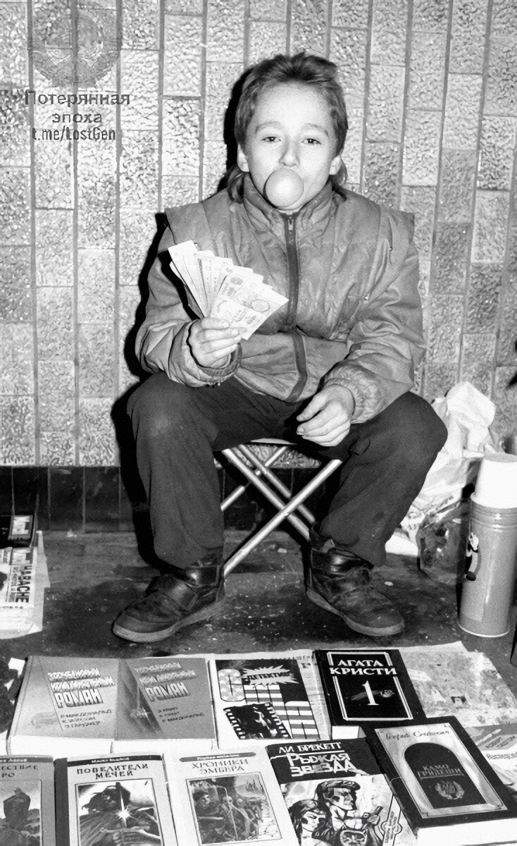 Мальчик торгует в переходе разножанровой литературой и лотерейными билетами, Москва 1992 год
