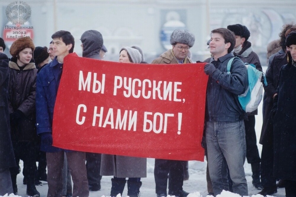 Митинг за сохранение СССР, ВДНХ 1991 год