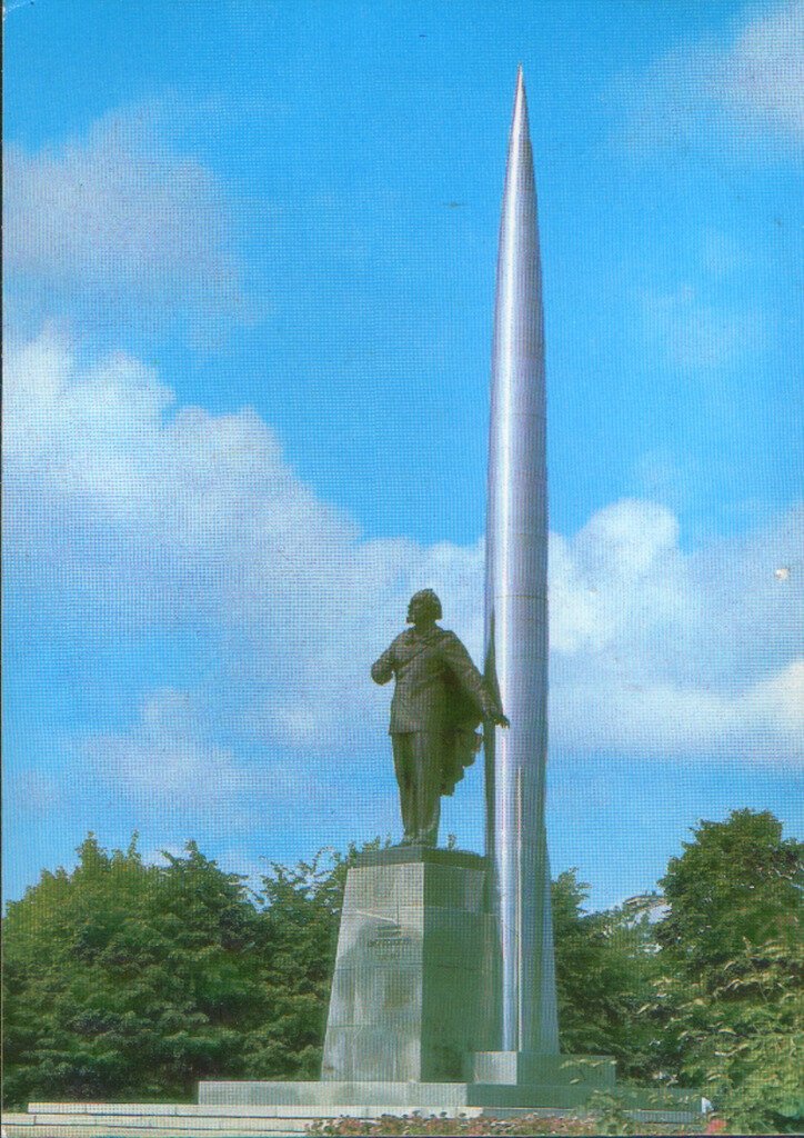 Калуга. Памятник К. Э. Циолковскому. Открытка 1987 года.