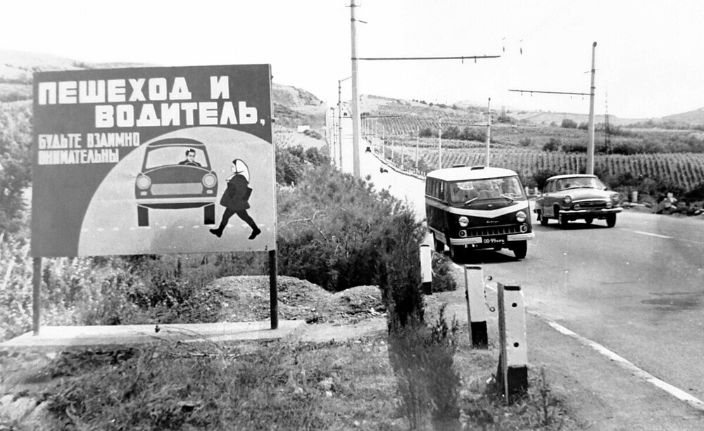 Информационное панно на Южнобережном шоссе рядом с Краснокаменкой