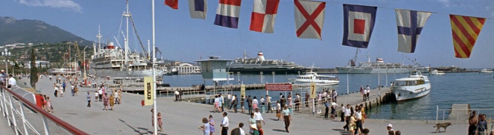 Ну и финальный снимок на сегодня вновь будет из фильма "Опекун". Давайте полюбуемся причалом в морском порту города Ялта.