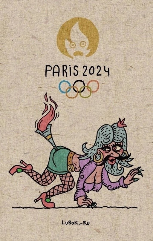 Олимпийский огонь на олимпиаде в париже понесёт трансгендер на шпишьках. Наверное так будет выглядеть
