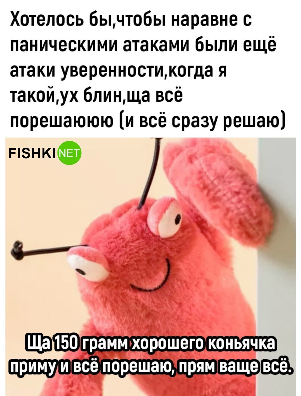 Было бы неплохо