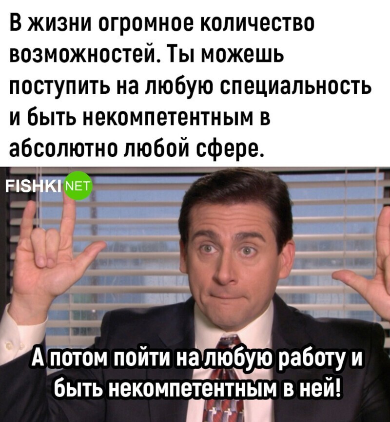 Вызов принят!