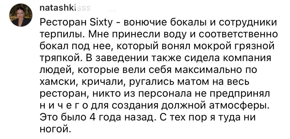 4. Потому что людям сейчас важно не только поесть, но и получить максимум положительных эмоций, чувствовать себя хорошо