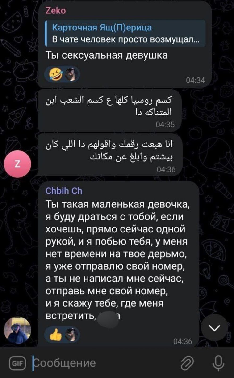 «Мы жаловались, но их обычно отмазывают»: в Екатеринбурге арабские студенты пригрозили избить других учащихся