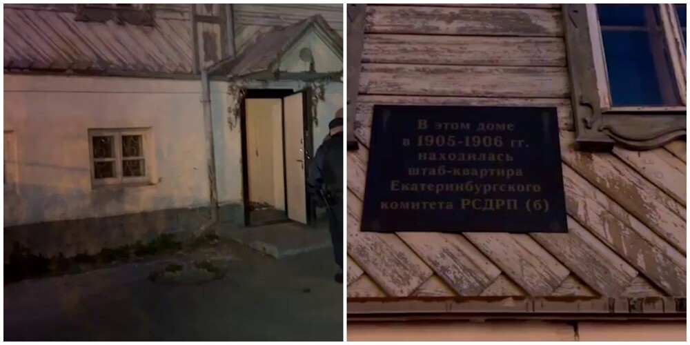 В Екатеринбурге накрыли бордель, который располагался в доме революционера