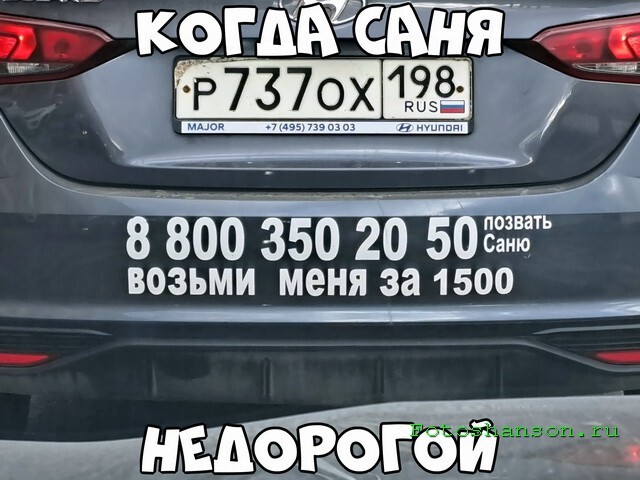 АвтоВсячина