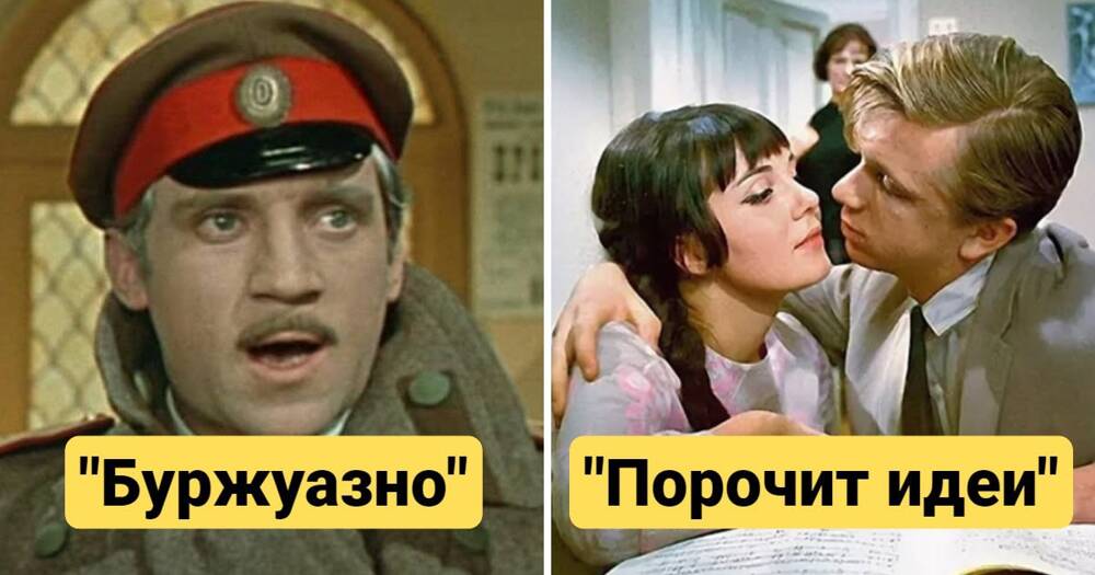 10 советских фильмов, которые подверглись цензуре и были запрещены к показу в СССР