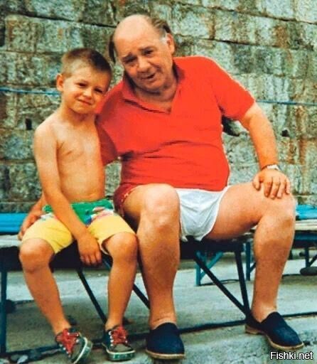 Евгений Леонов с внуком Женей