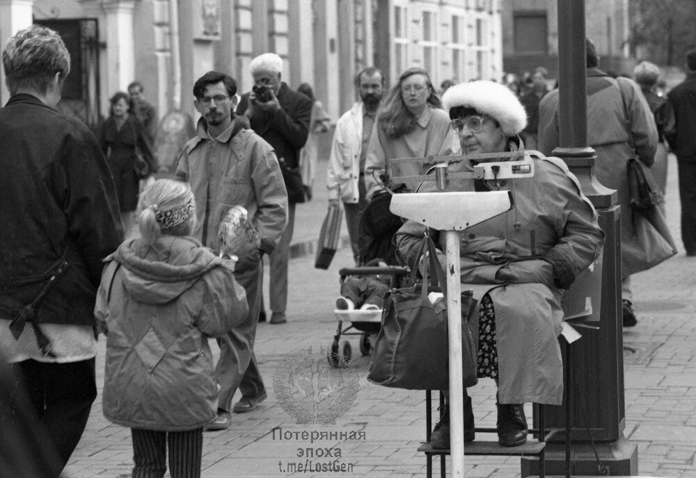 Бабушка на Арбате взвешивает людей, Москва 1995 год