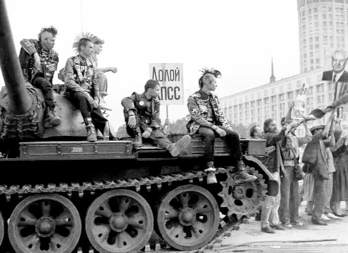 Панки на танке, Москва, 1991 год