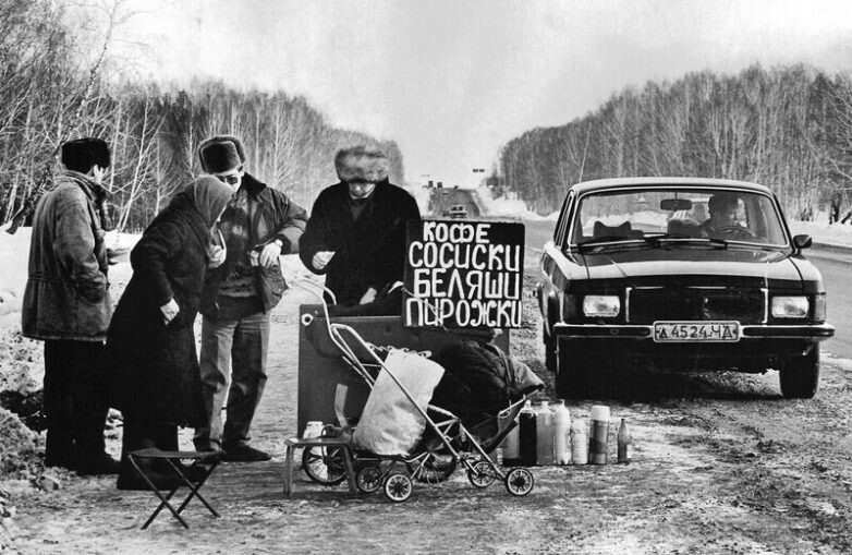 Торговля на обочине Уфимского тракта. 1993 год. Автор: Борис Каулин. Челябинская область