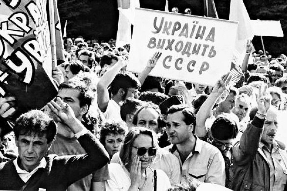 Демонстрация в поддержку Независимости Украины, Киев, 1991 год