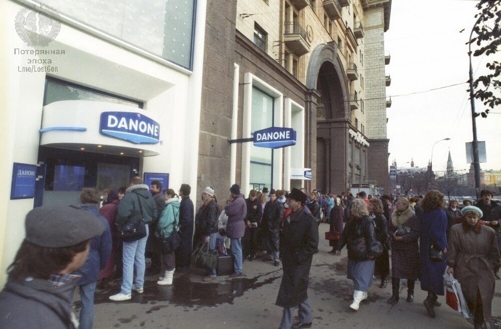 1 апреля 1992 года, в Москве по адресу Тверская дом 4, открылся первый магазин Данон. Как обычно собрав большую очередь