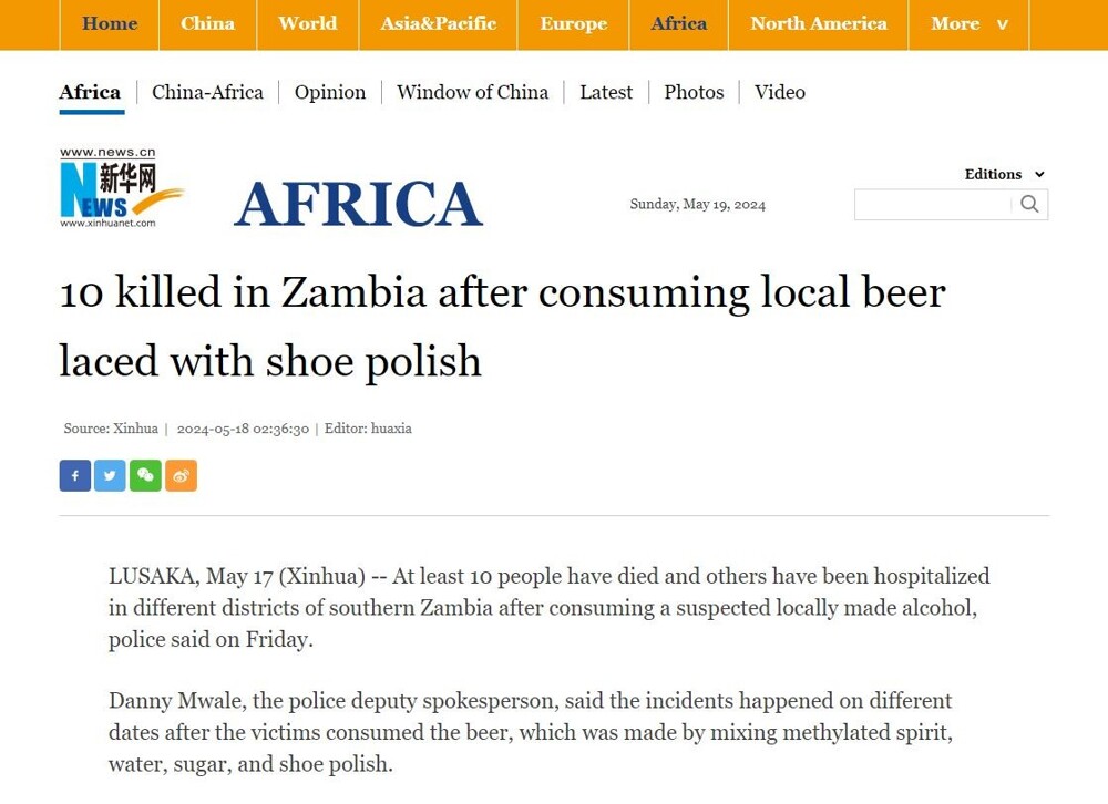 10 человек погибли в Замбии после употребления «крафтового пива»