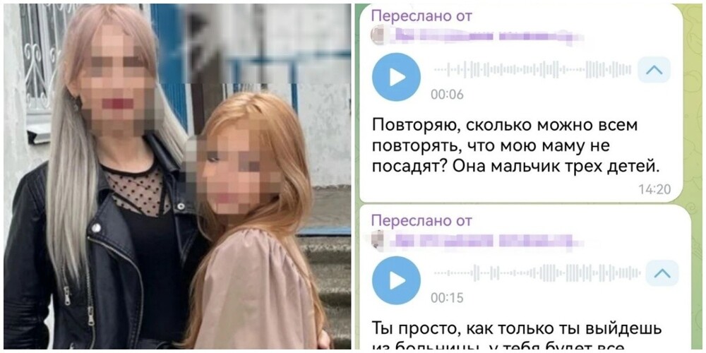 «Мою маму не посадят» : в Красноярском крае женщина избила подругу дочери, обвинив в краже электронки