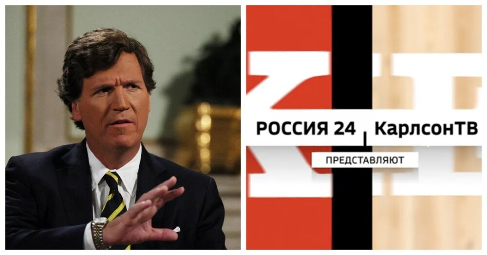 Американский журналист Такер Карлсон запустил своё шоу на российском телевидении