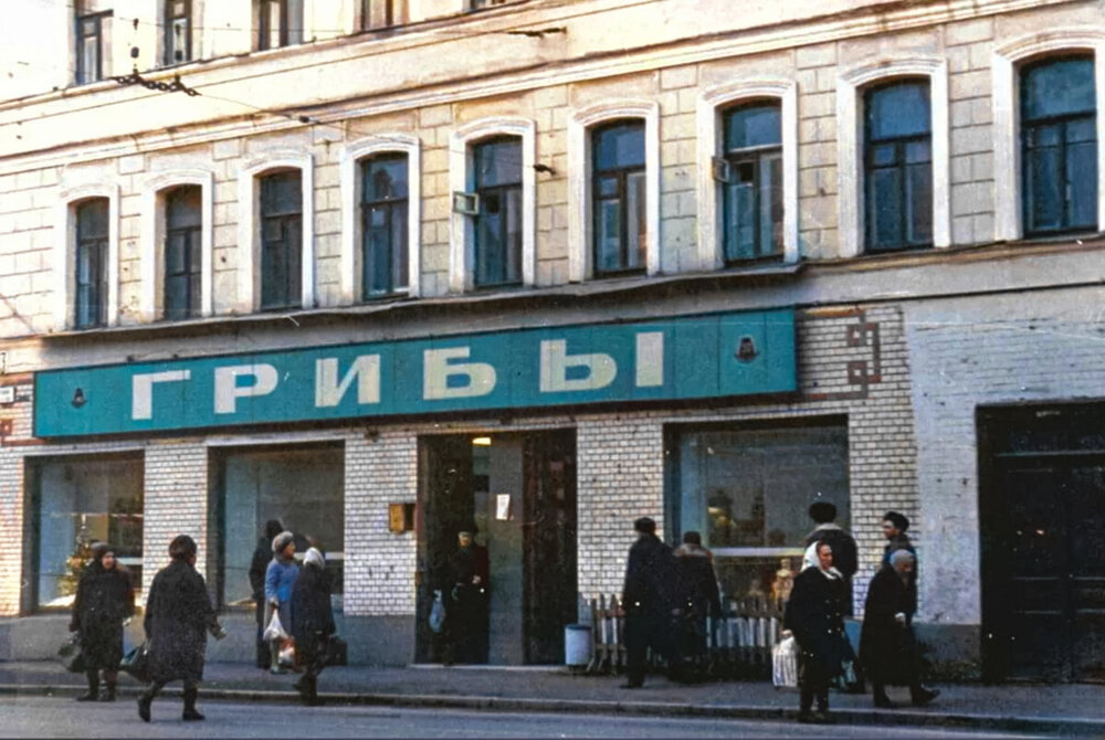 Подборка простых и потрясающих фотографий эпохи СССР
