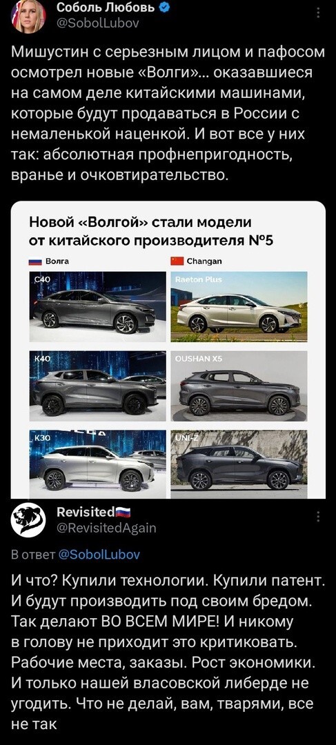 Расскажи-ка нам, люпка, какие автомобили производят в Прибалтике, ну хотя бы по лицензии. Мопед "Рига" не считается