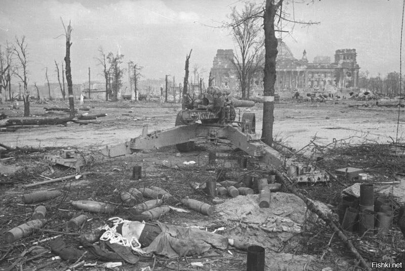 Рейхстаг после завершения битвы за Берлин, 1945 год