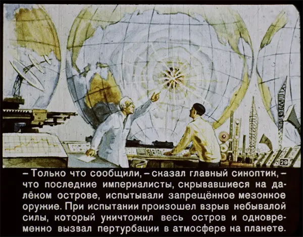 Какой представляли жизнь в России 60 лет назад: 12 веселых картинок из 1960 года