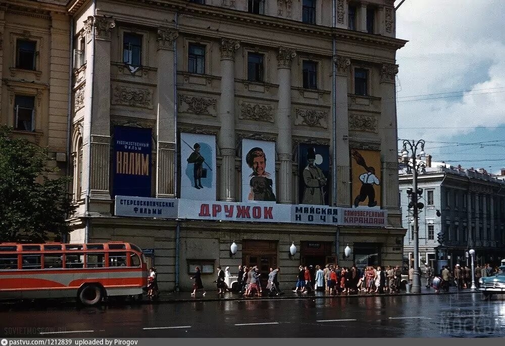 Кинотеатр "Стереокино" на площади Свердлова (ныне - Театральная площадь).