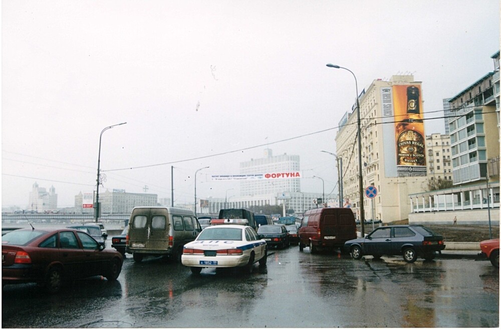 Милицейский форд на Смоленской набережной, Москва, 2000г